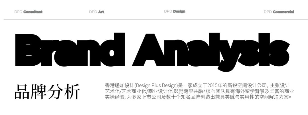 香港递加设计打造悬浮星球风格沙龙-6