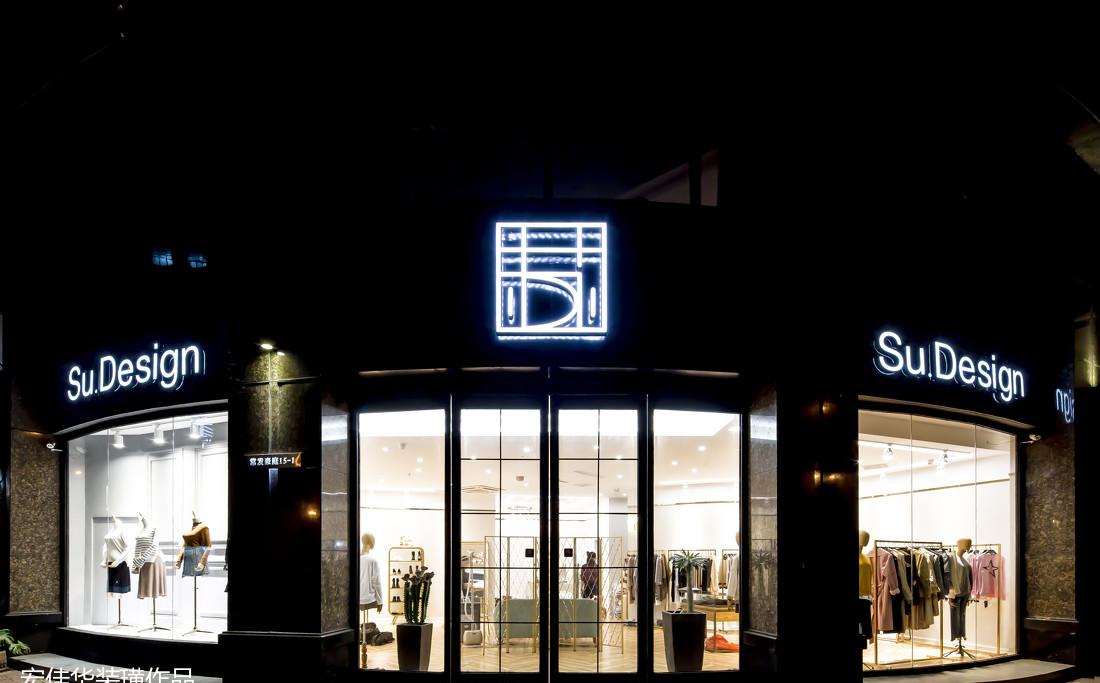 常州宏佳华装璜服装店-2