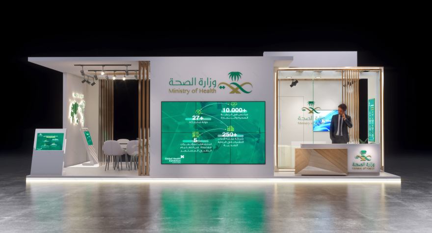 Kingdom of Saudi Arabia - Ministry of Health-7