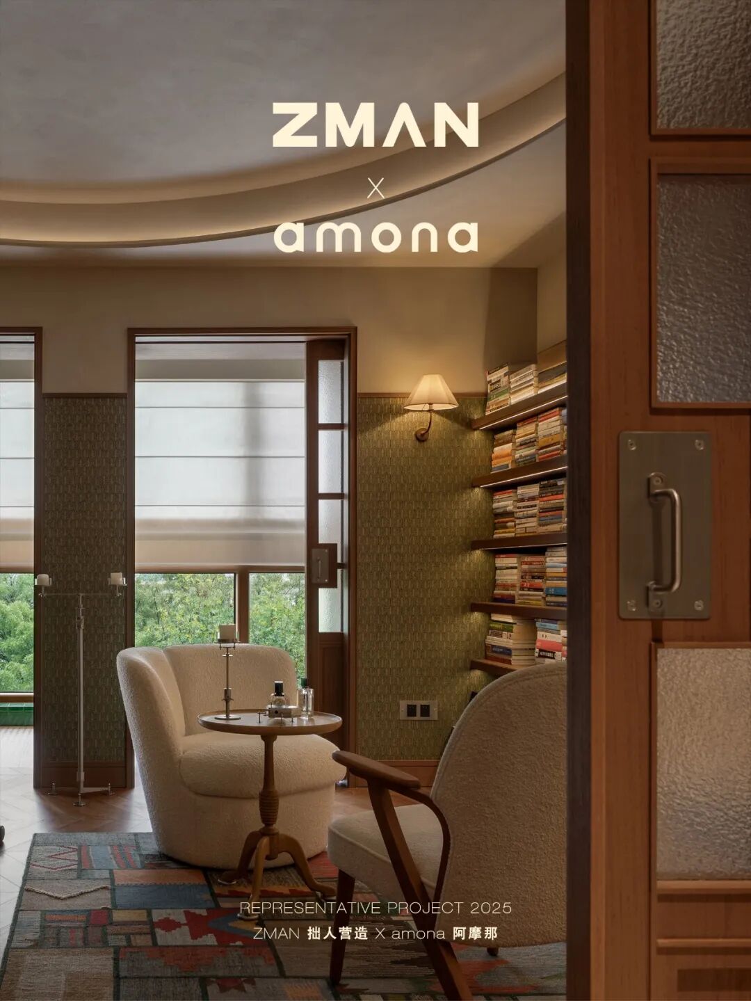 拙人首发|10个月，一个家从设计到交付-2