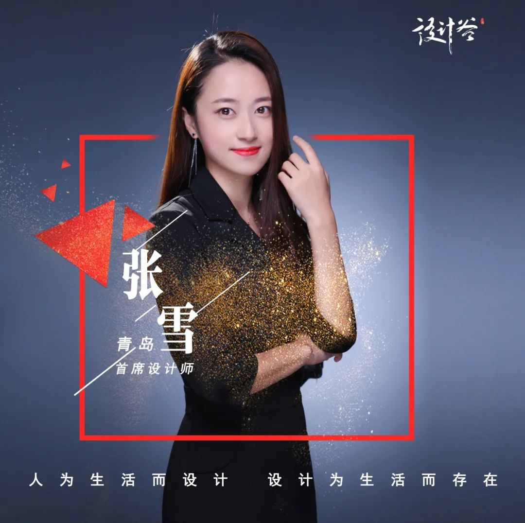 山东青岛 86㎡现代轻奢风小户型大变身-6