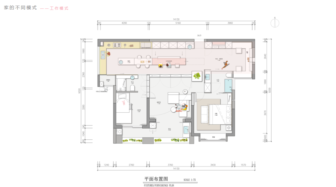 象山民宿、税务局大厅改造等——17 级室内设计优秀作品展示-164