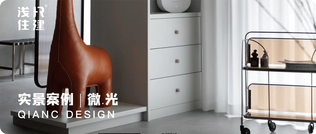 新奥佳园混搭风养老居所丨浅尺住建,青舍软装-108