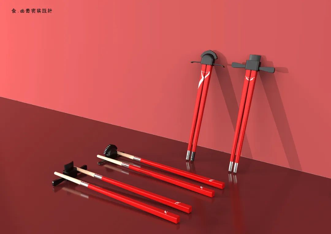 文创产品设计-51