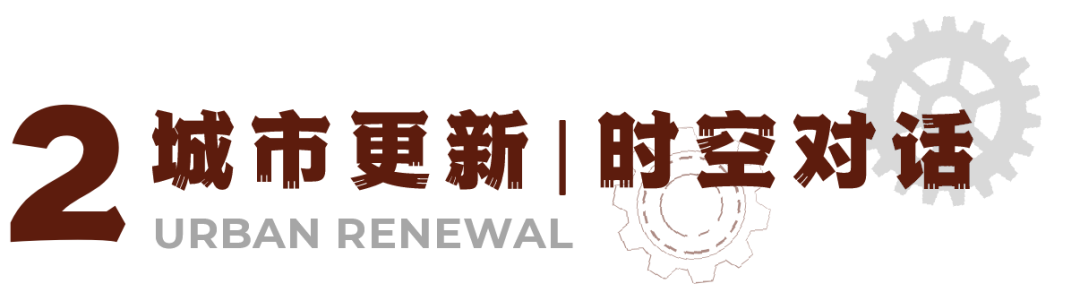工业遗址改造 | 用景观留下时代的记忆：中车·拾光公园-20