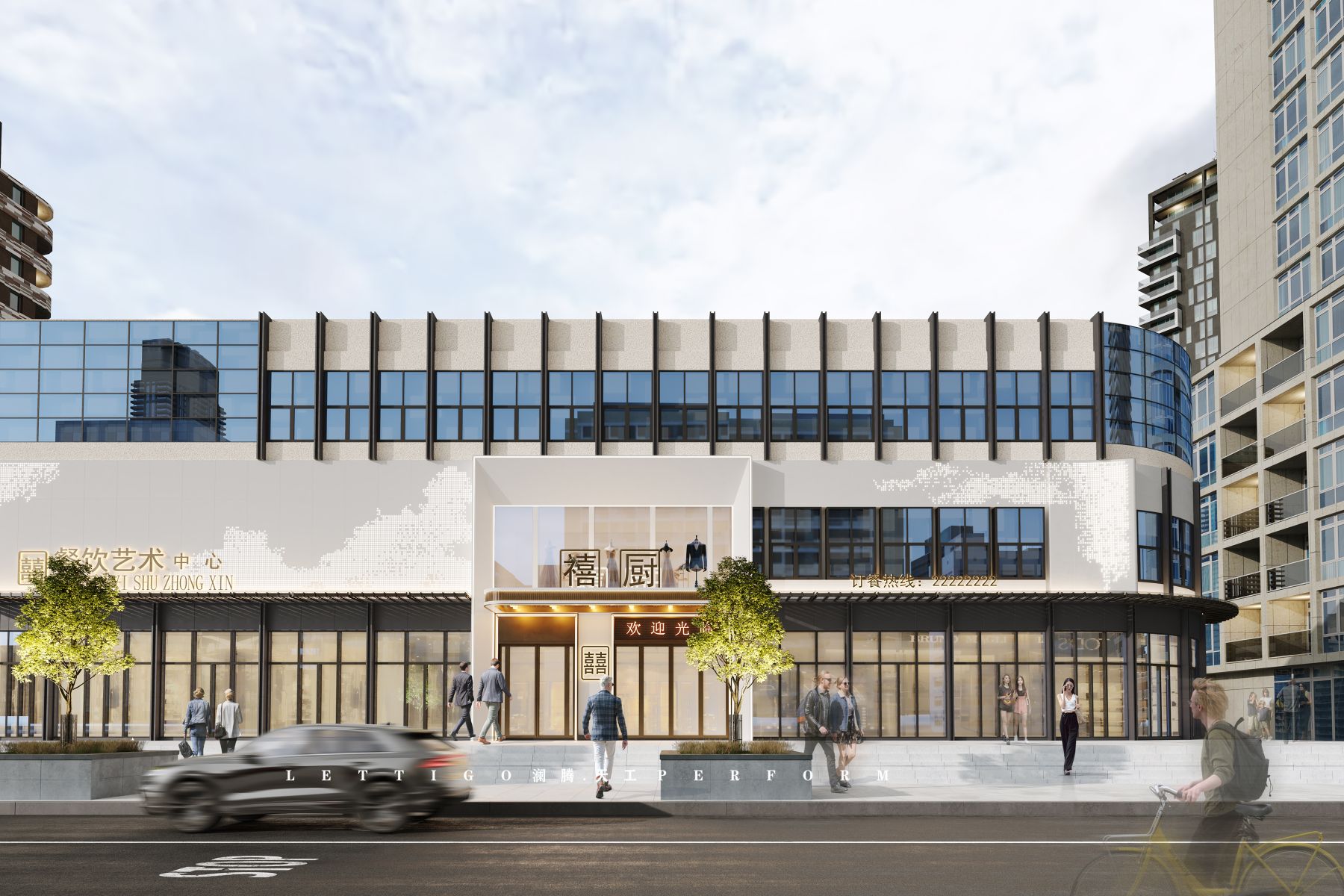 工装|婚宴酒店|婚宴餐饮|艺术中心-0