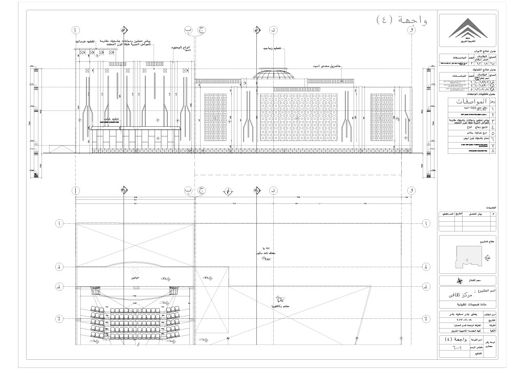 多功能剧院和展览丨ARCHITECTURE DEPARTMENT-11