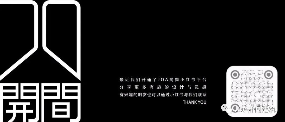 百丈之“笙”,音徕八方·四川雅安声音博物馆丨中国雅安丨JOA 开间建筑-133