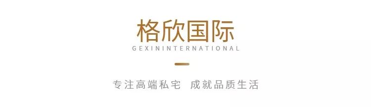 格欣日记 | 南湖别墅（第一期）图纸背后的际遇与成就-0