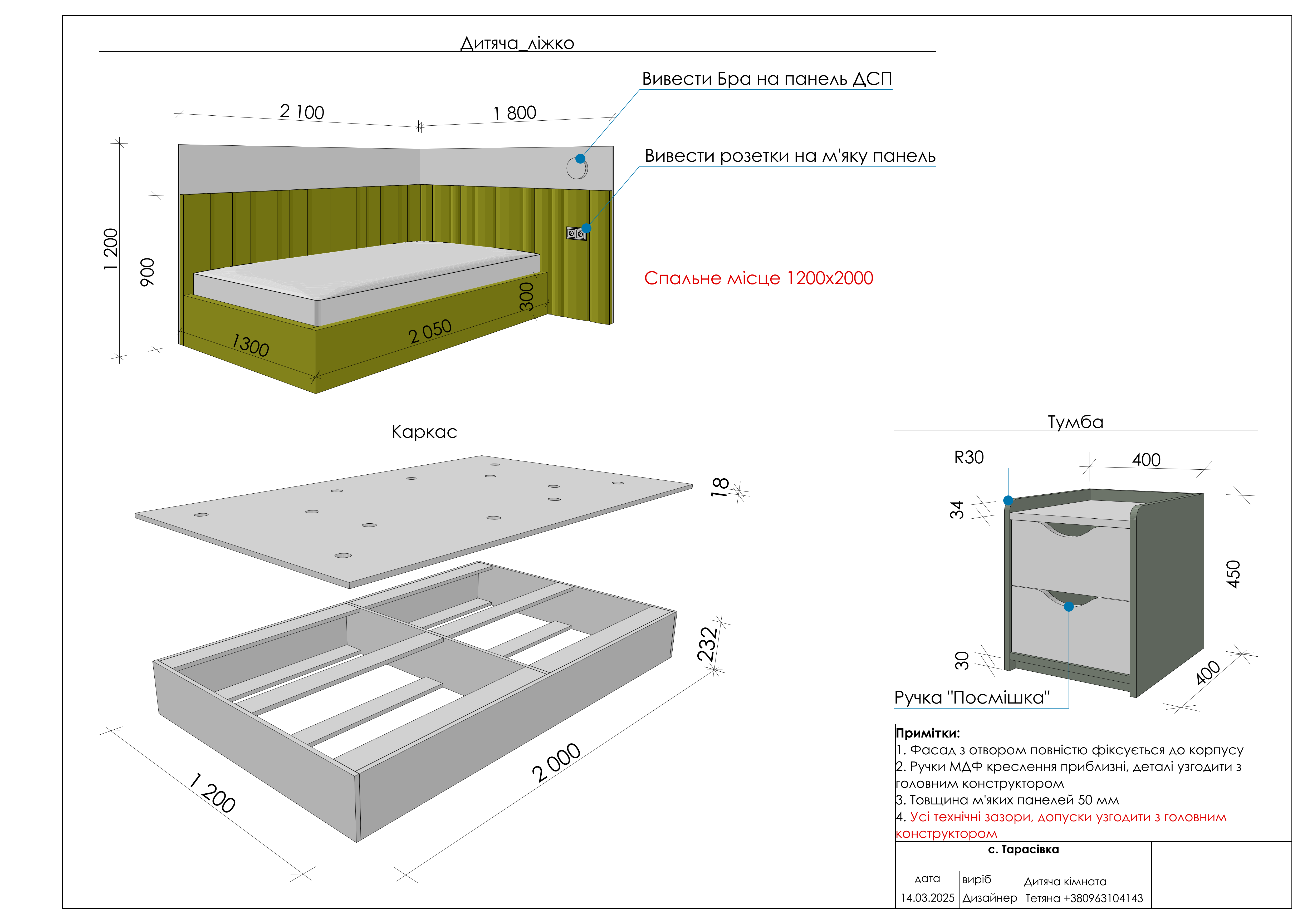 儿童房与衣柜设计丨F&D interior design-5