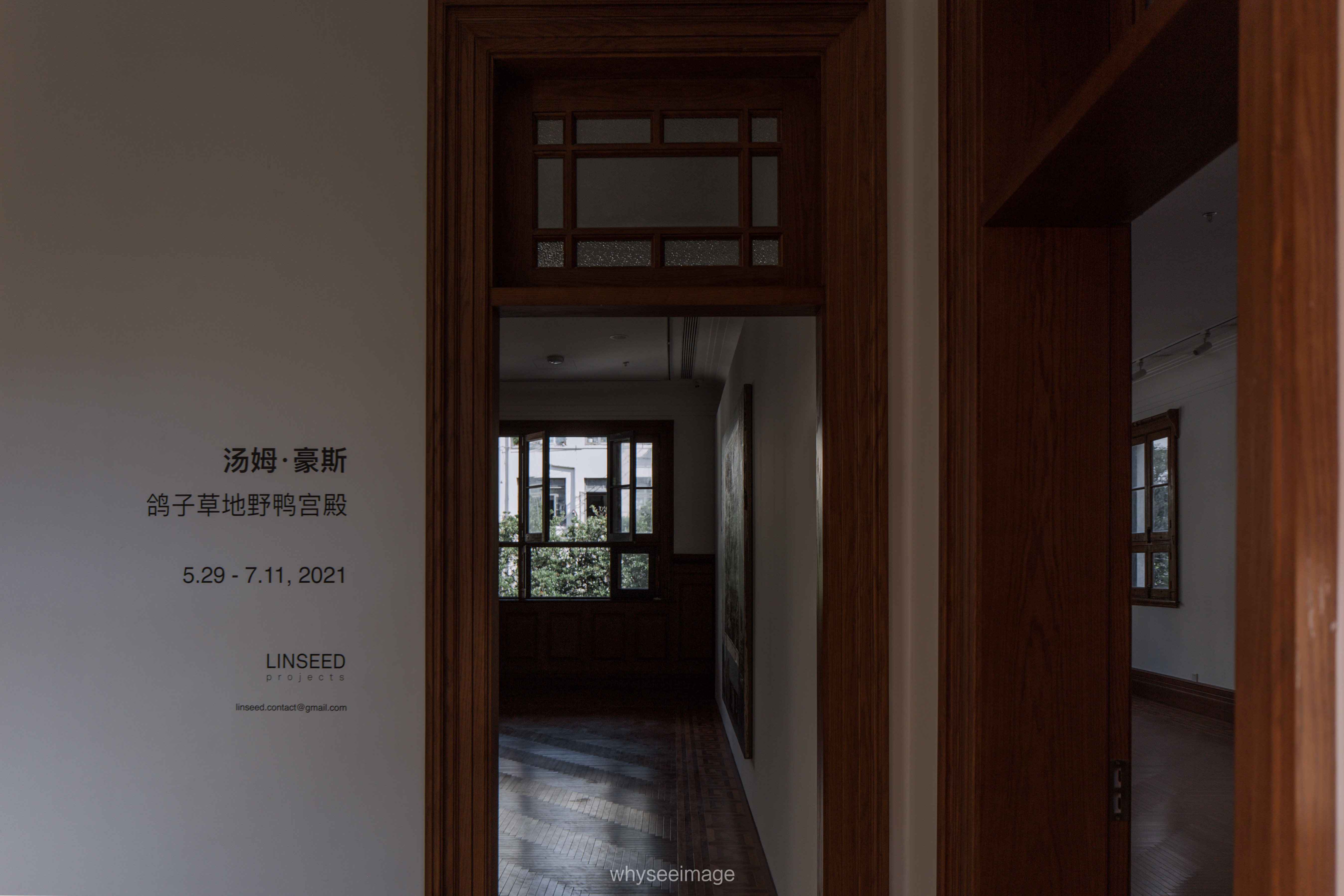 陕西北路 549 号晋公馆丨中国上海丨whyseeimage-61