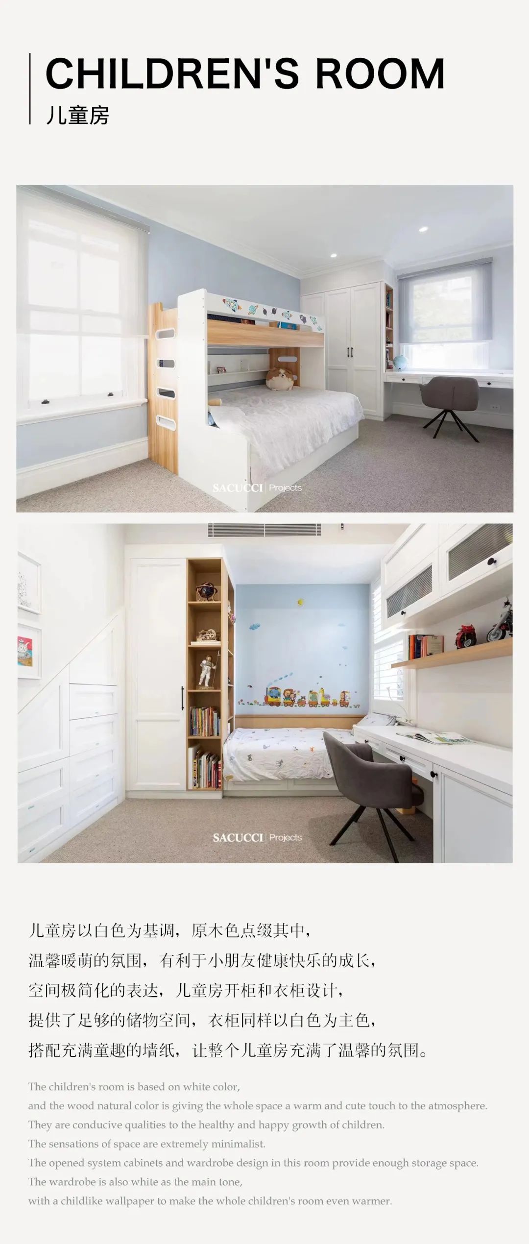 悉尼 SACUCCI 别墅丨澳大利亚悉尼-5