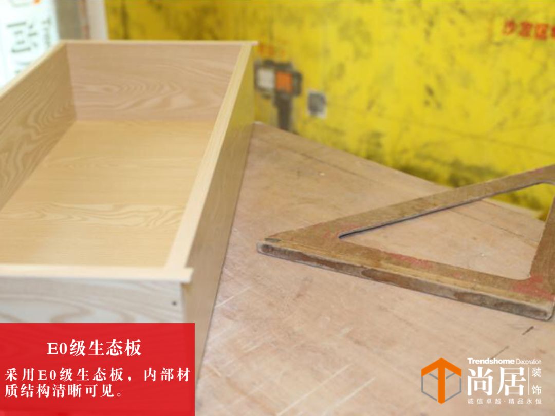 装修全攻略 · 轻松打造梦想家园-33