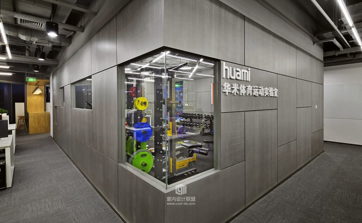 艾迪尔设计--华米科技北京办公室-14