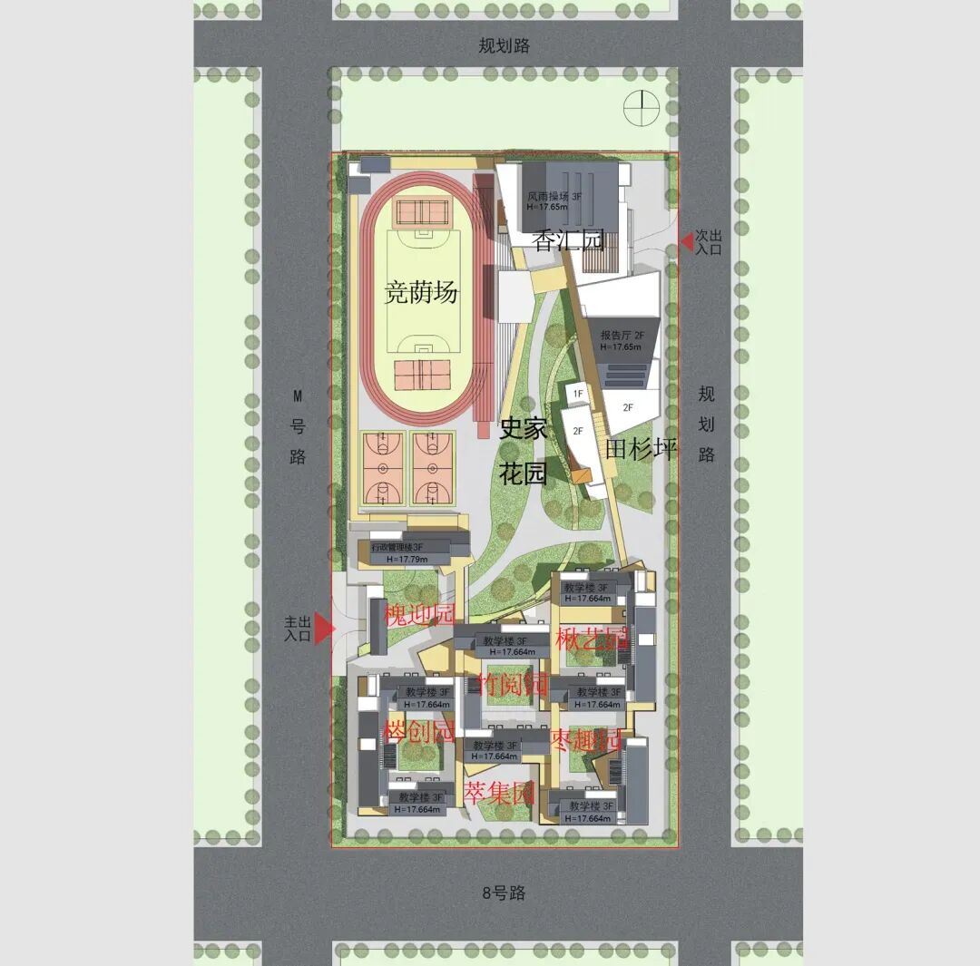 墨臣|【教育建筑】雄安史家胡同小学-30