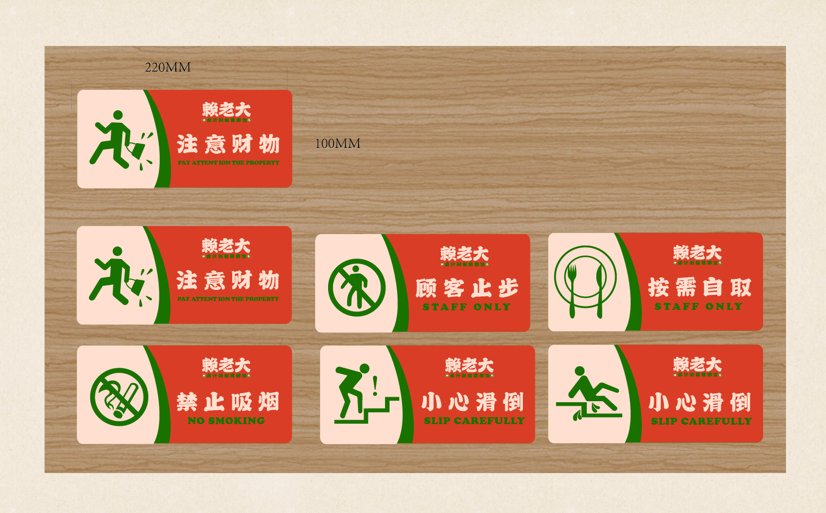 赖老大卤汁剁椒猪脚饭丨中国成都丨贺龙泉-43