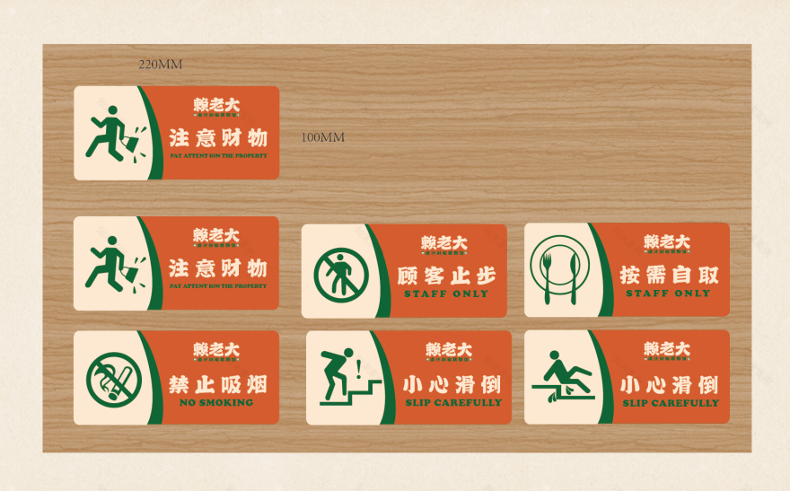 赖老大卤汁剁椒猪脚饭丨中国成都丨贺龙泉-43