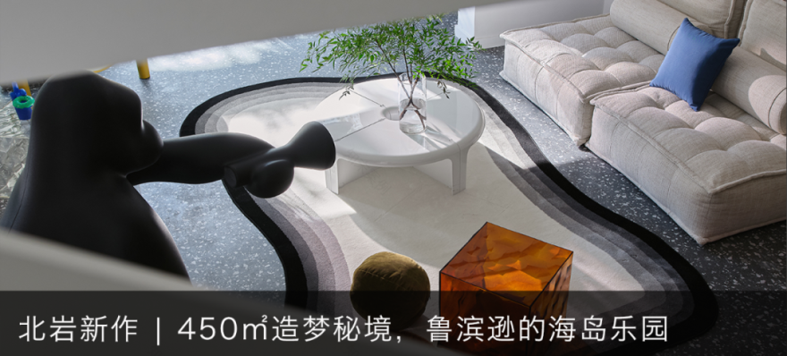 奶咖调原木朴居丨中国南京丨北岩设计-110