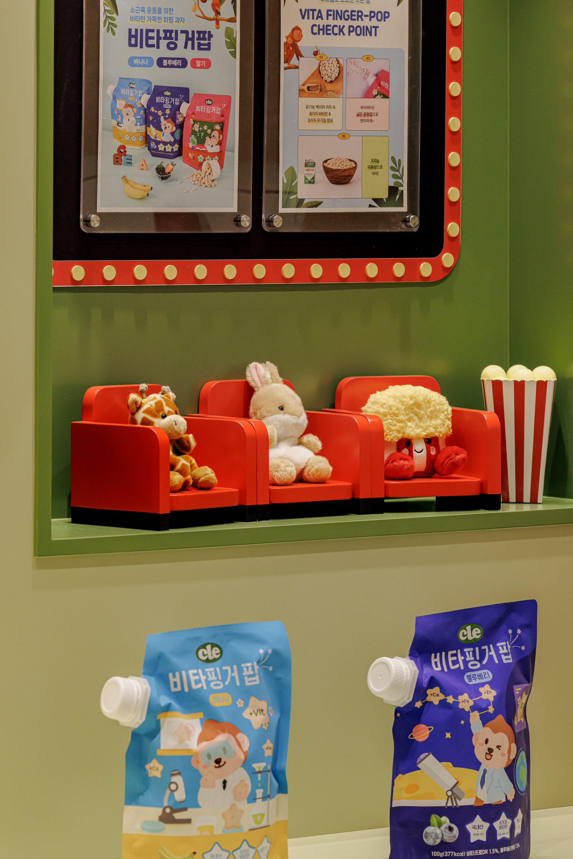 Foodcare Enjoycle Store, Lotte Dept, Jungdong-13