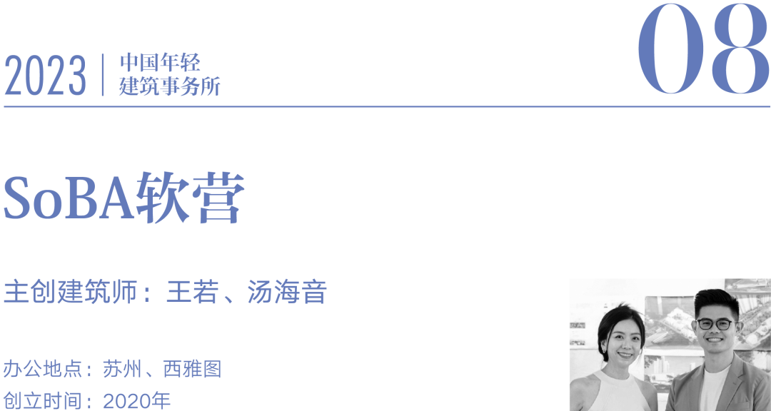 宁波市古林职业高级中学设计丨中国宁波丨ARCHIS（如是）建筑设计事务所-72