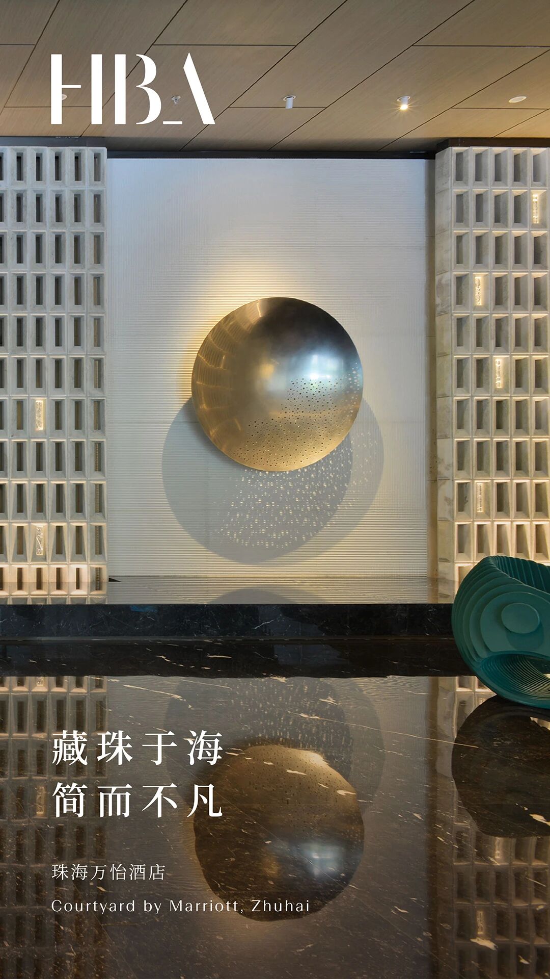 新作 HBA｜珠海万怡酒店，珠蕴天成，海韵悠扬-0