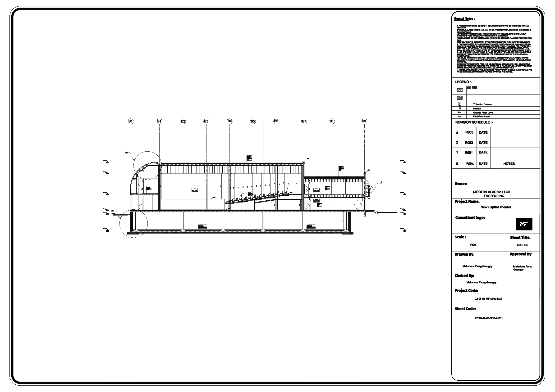 New Capital Theatre-6