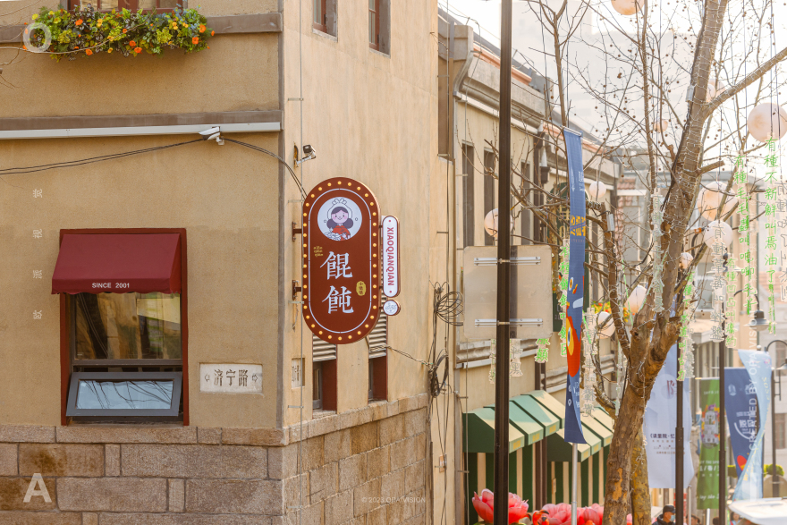 小倩倩馄饨青岛店面升级丨中国青岛丨欧派视觉-9