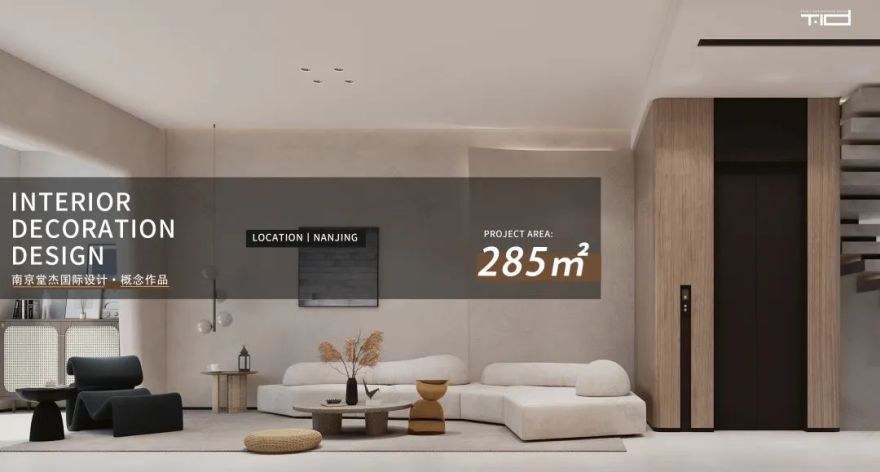 南京丽天花园 280㎡极简家居丨中国南京丨堂杰国际设计-83