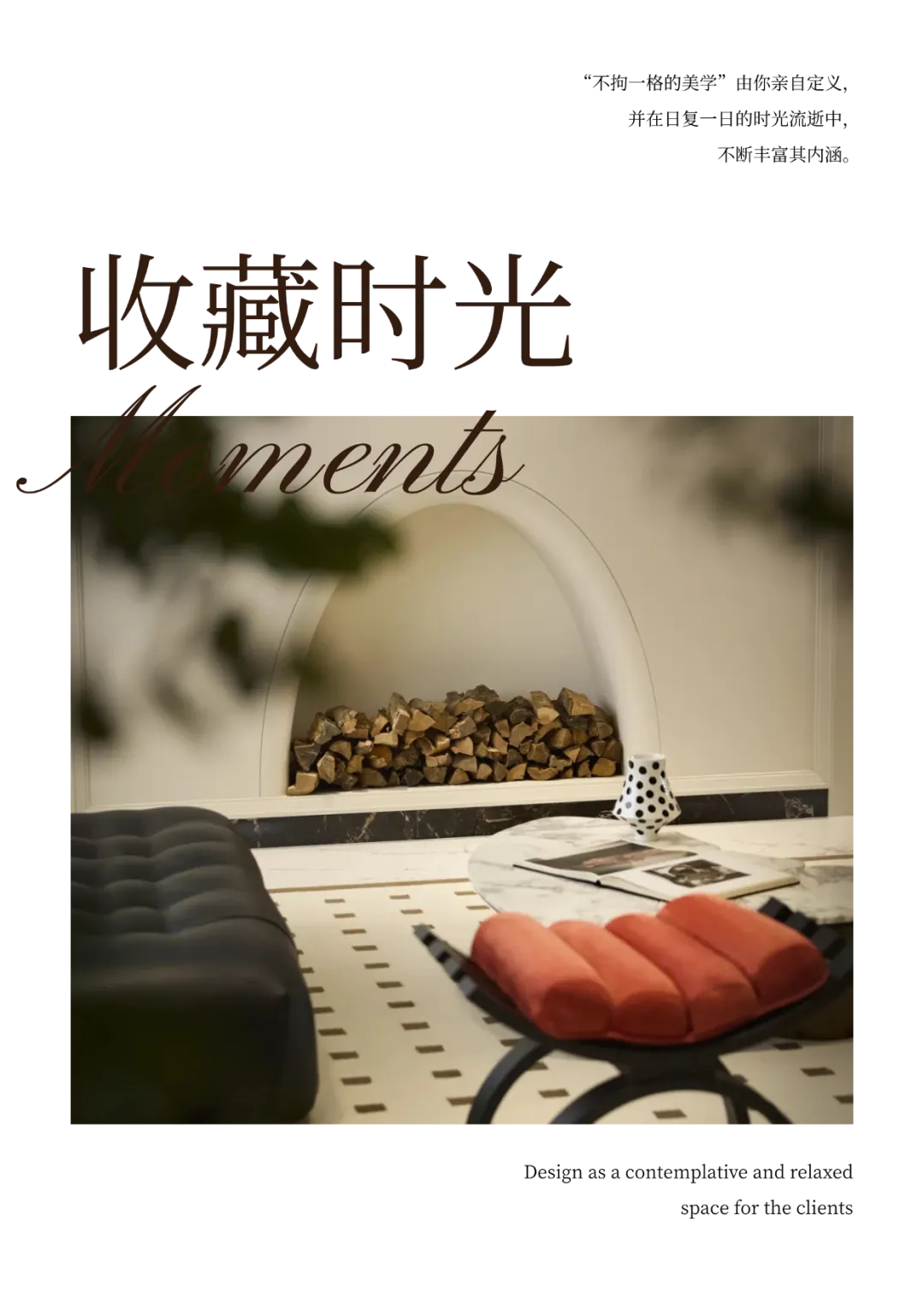 阿那亚·雾灵山丨中国浙江丨ULS向泽空间,微木空间设计-14