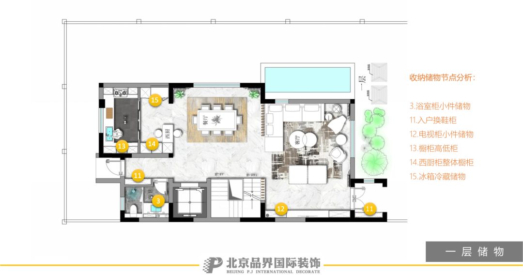 品界设计 | 普罗理想国电梯户型研发，成就生活的理想-109