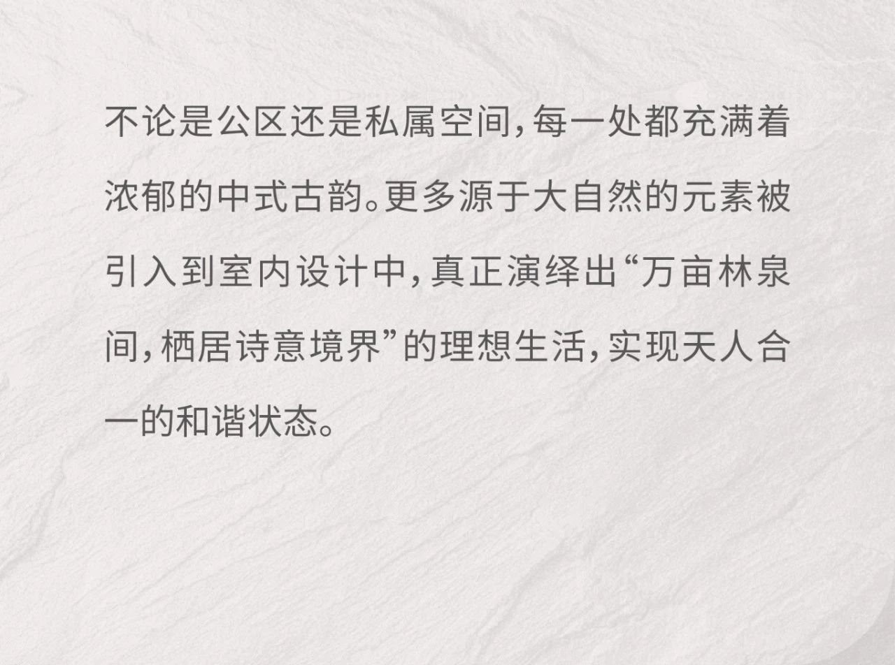 HBA中国高端康养案例｜以卓越设计升级长者晚年生活-53