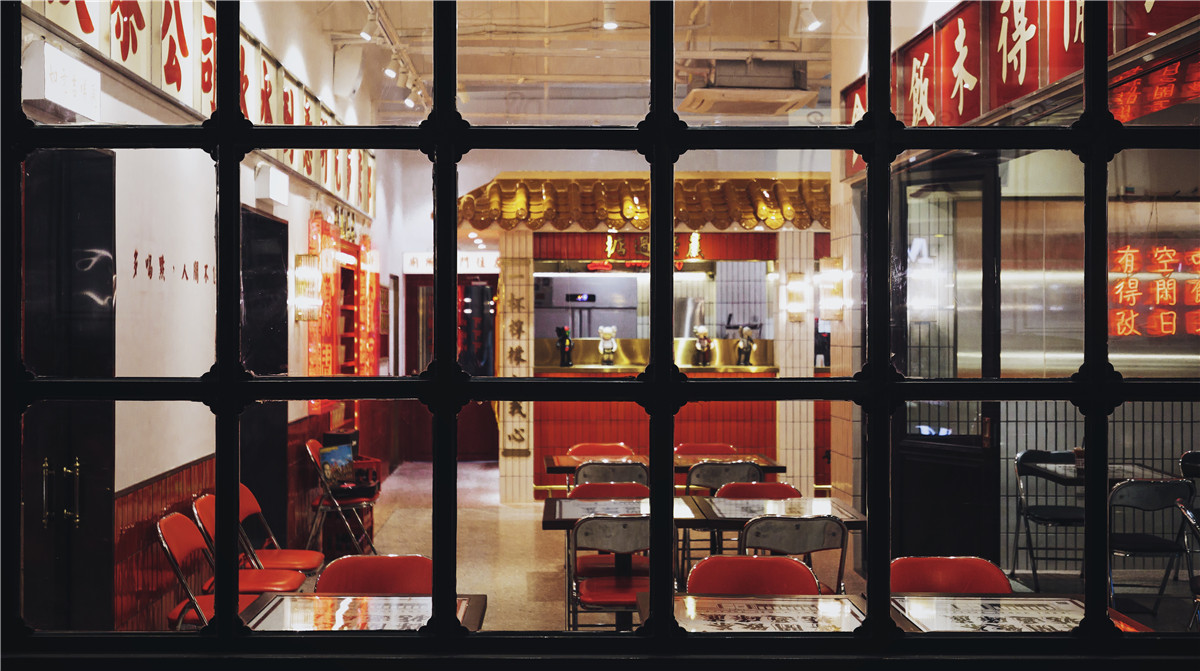 得闲饮茶公司旗舰店复古风格室内设计-54