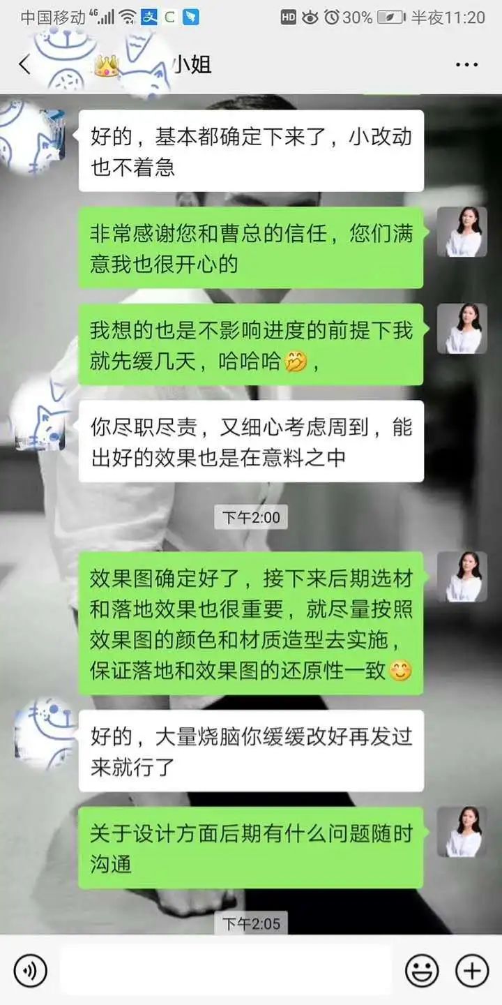 黄老师 | 走进内心,缔造幸福空间-86