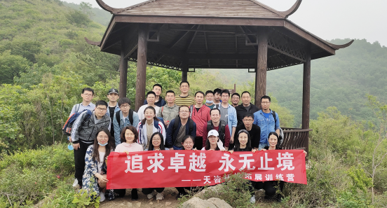 原生态景区中的热情团队之旅-28