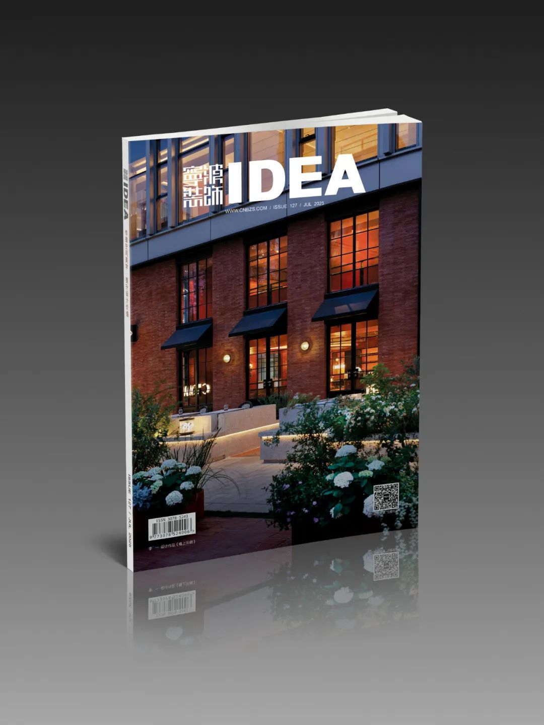 椿上所宿丨中国宁波丨李一设计师事务所-0