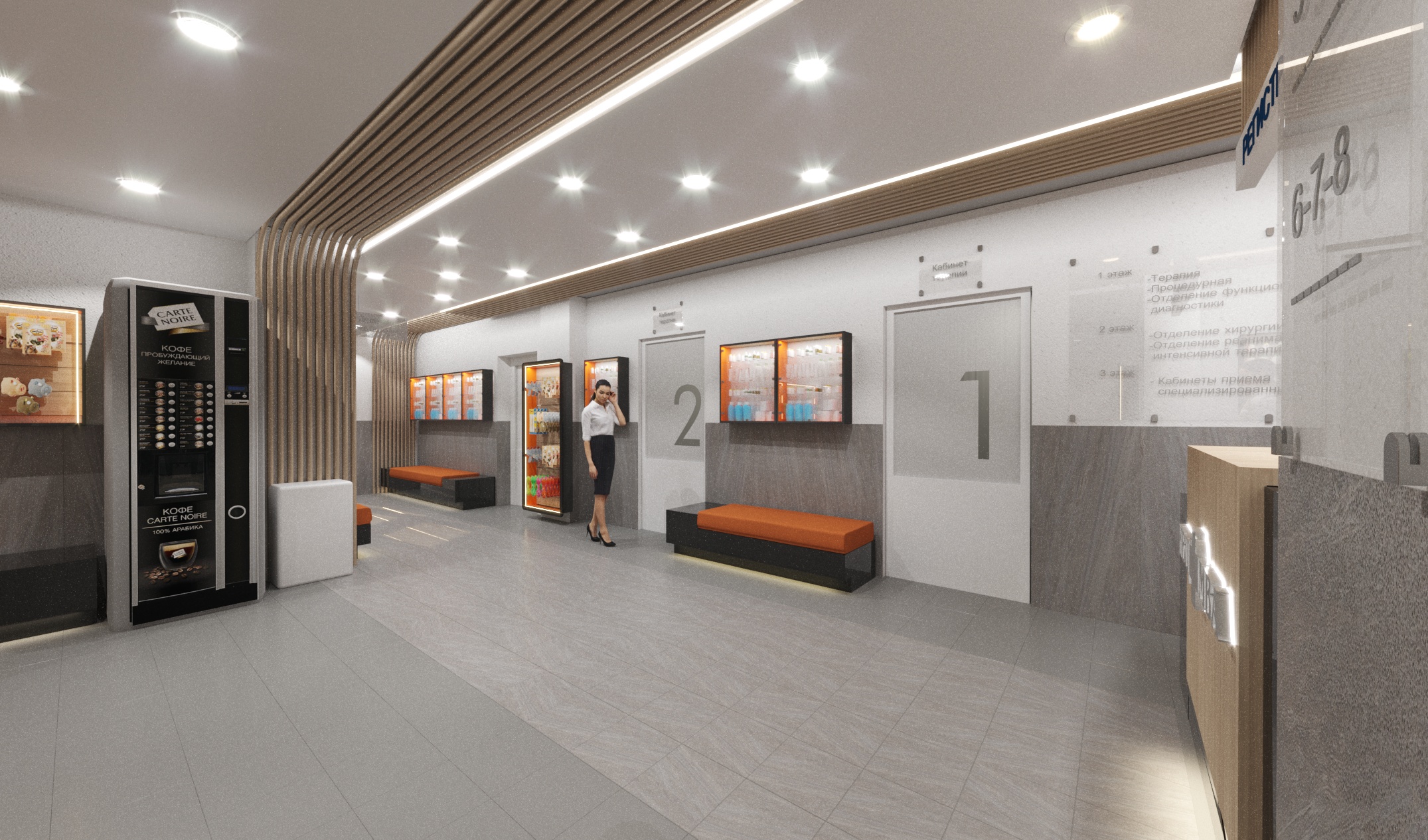 Ветеринарная клиника ИВЦ-МВА-3