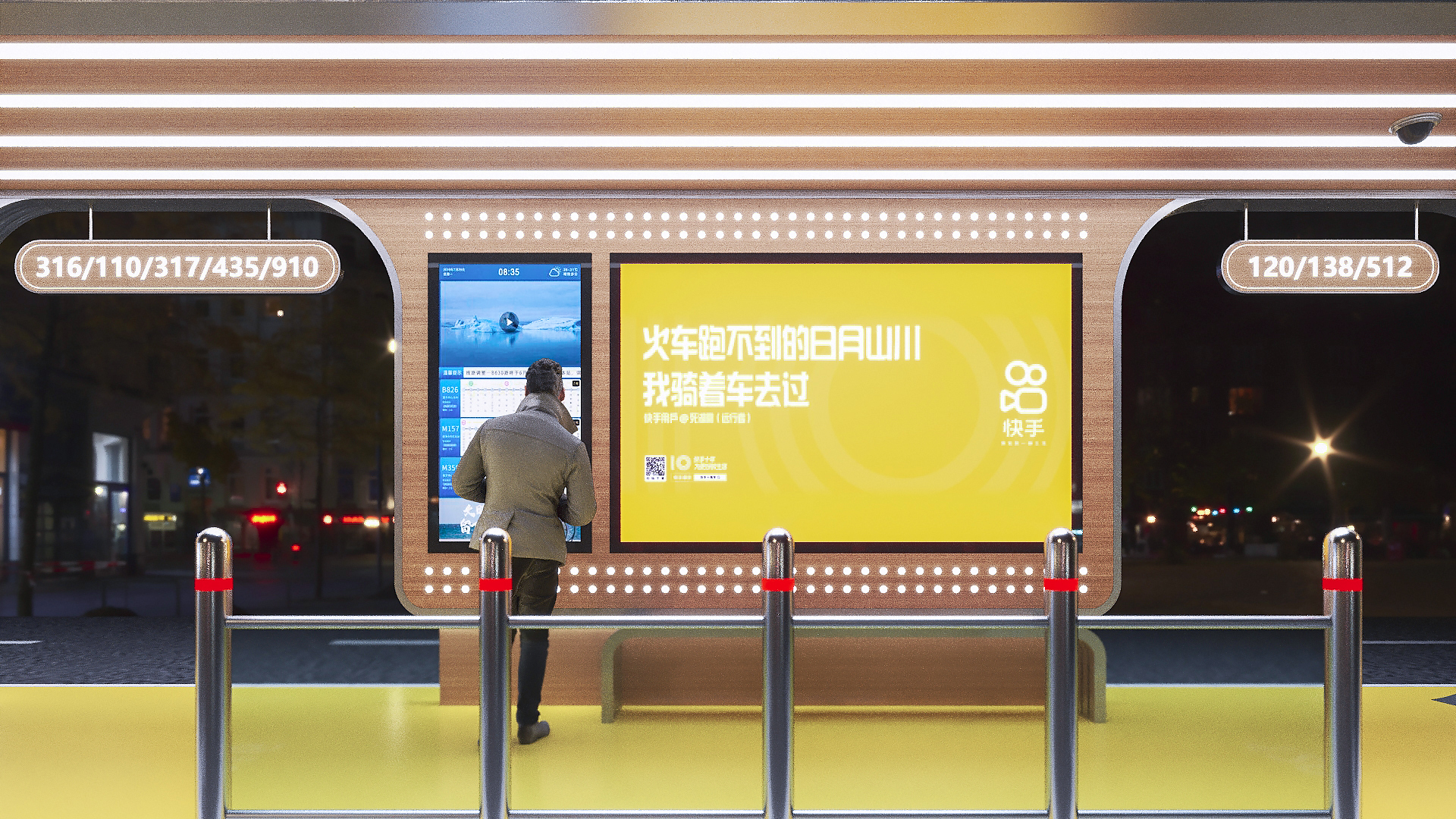 城市智慧公交站3.0 | 现代设计理念打造舒适候车环境-5