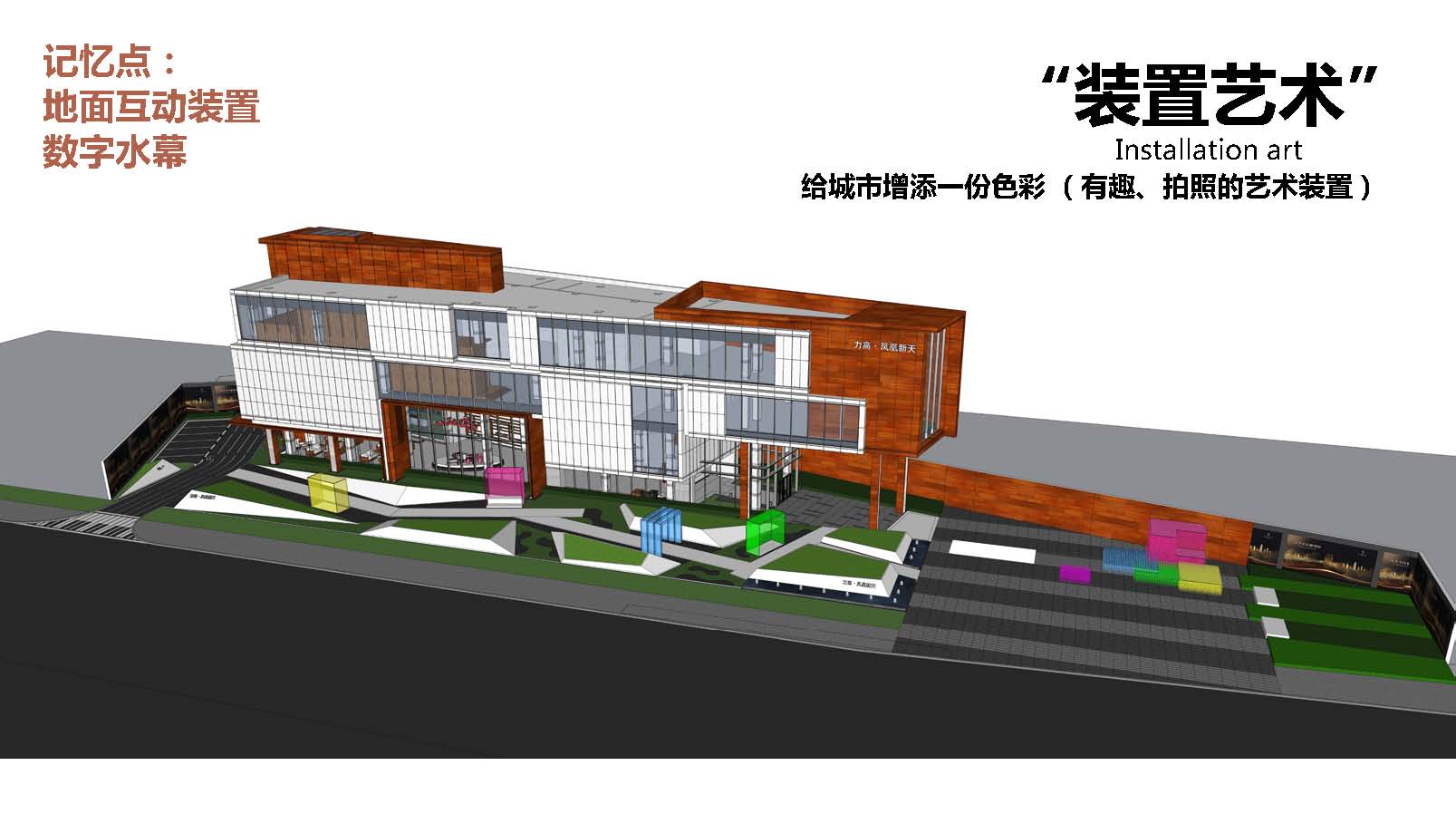 当代景观丨长沙力高•凤凰新天 景观设计 丨中国湖南-25