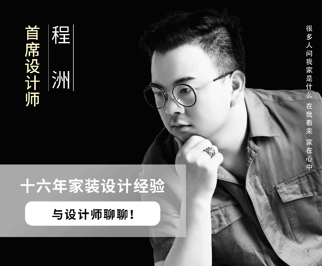 格欣开工记|200㎡恒志云都:给家添一抹温柔黄,把杂志封面搬回家-54