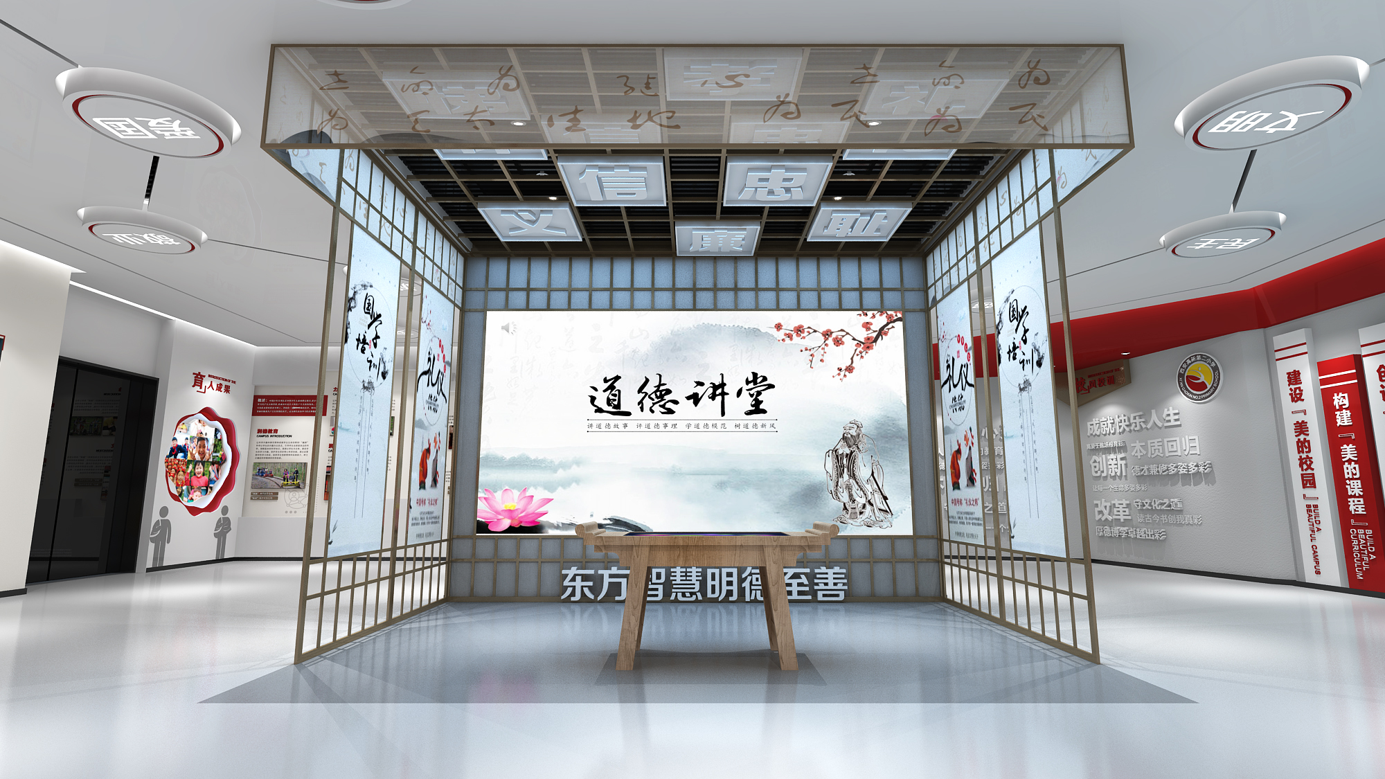 校园文化展厅-4