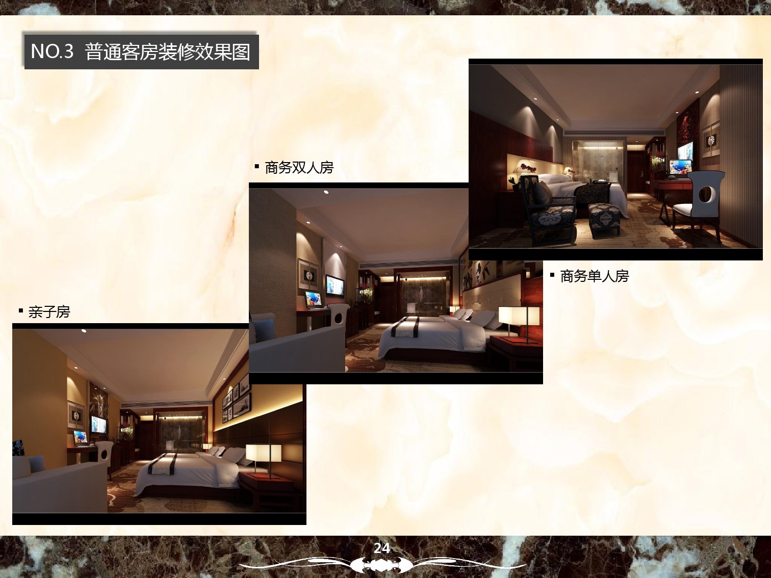 简约时尚的酒店家具配置案例-22