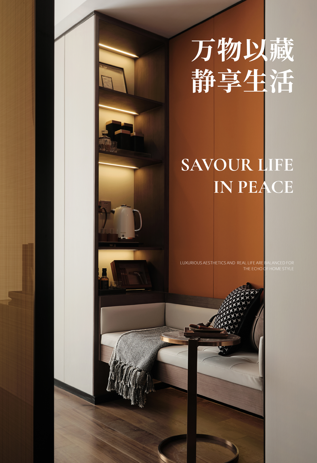 常州桃溪院子丨中国常州丨MDG 美林设计集团-55