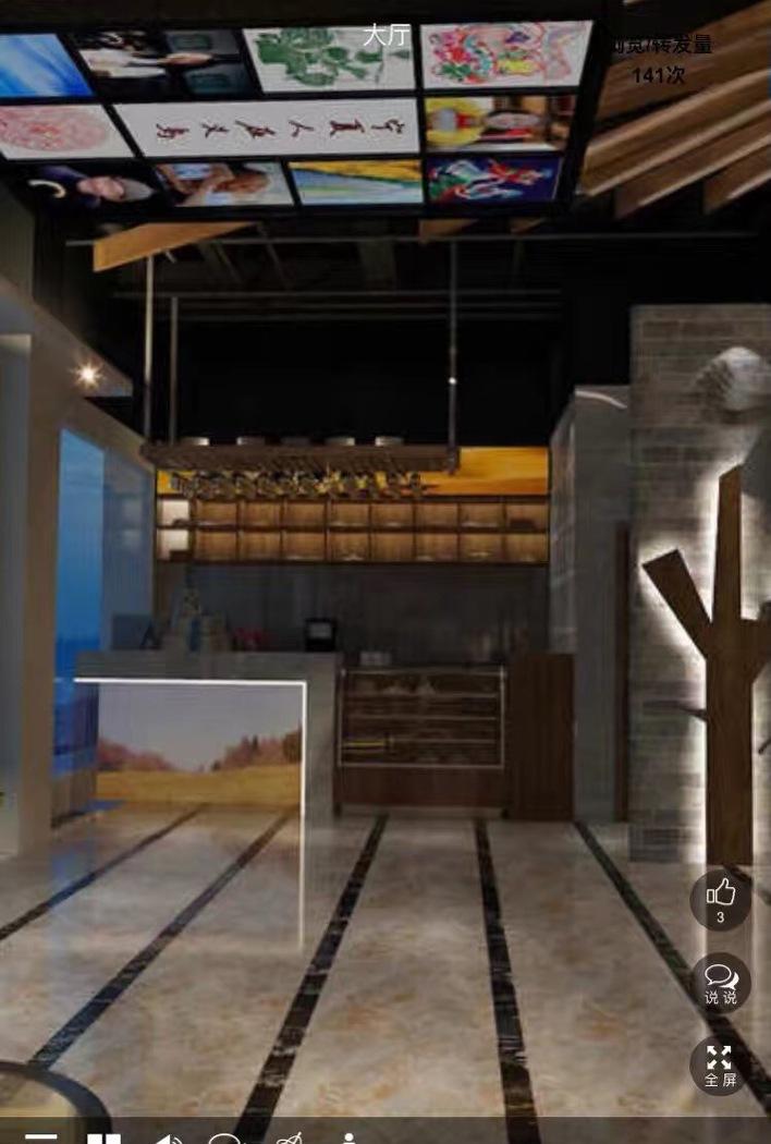 
梦回创丝路茶餐厅 -3