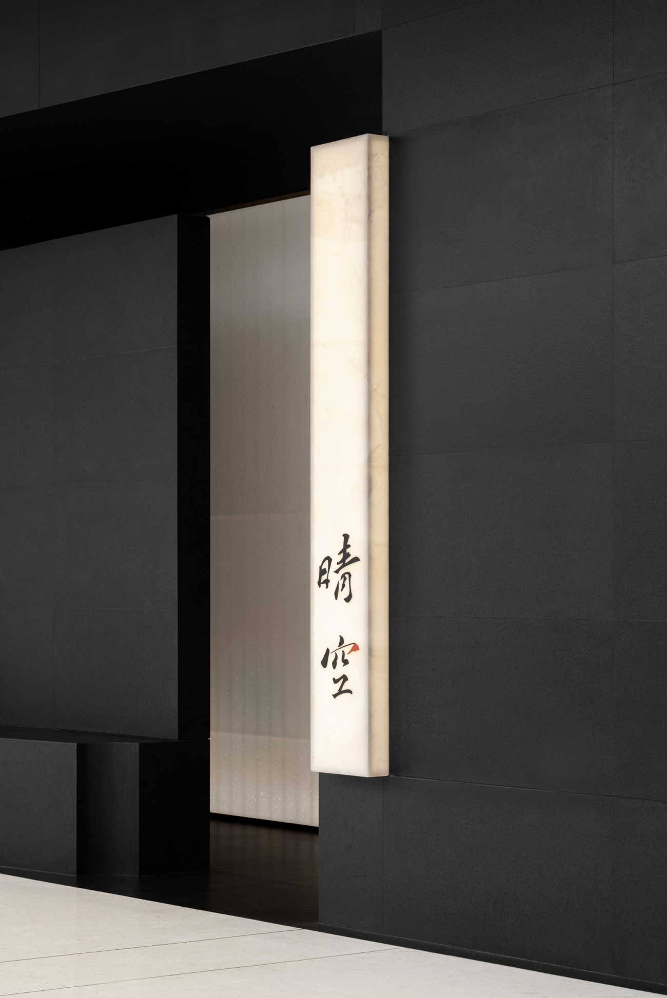 晴空·日本料理深圳店丨中国深圳丨春山秋水设计-55