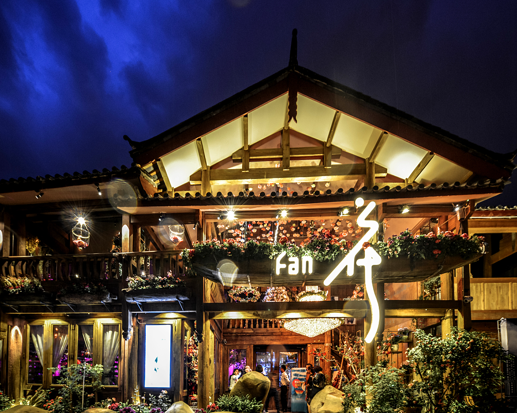 繁花酒吧 | 现代东方夜生活的新诠释-20