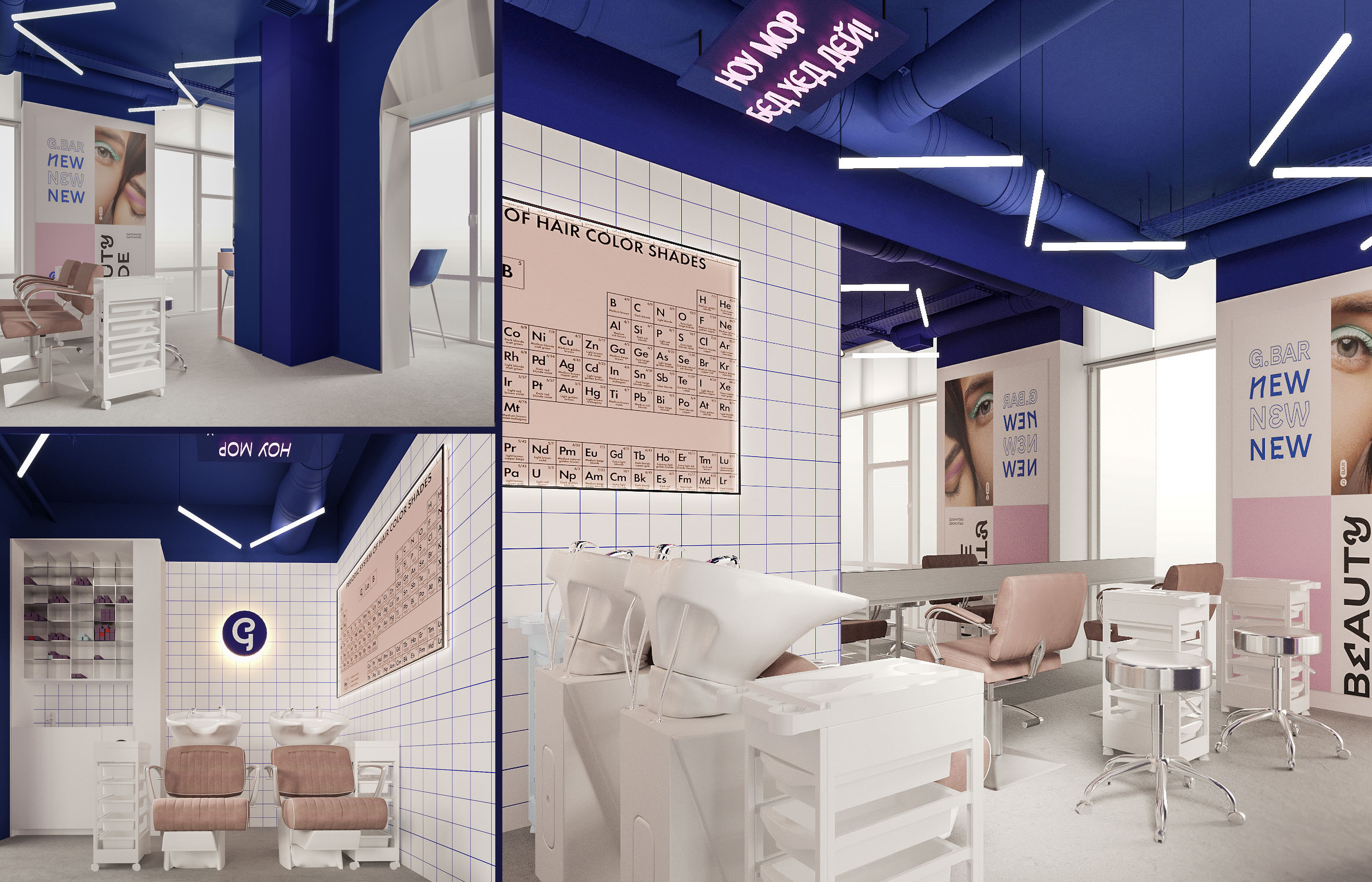 美发店丨乌克兰基辅-15