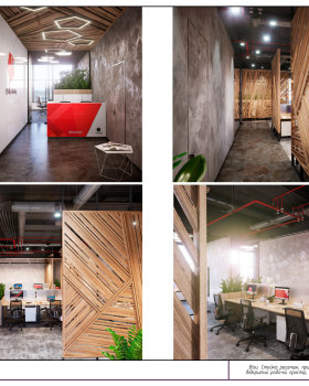 Design project by ESTA