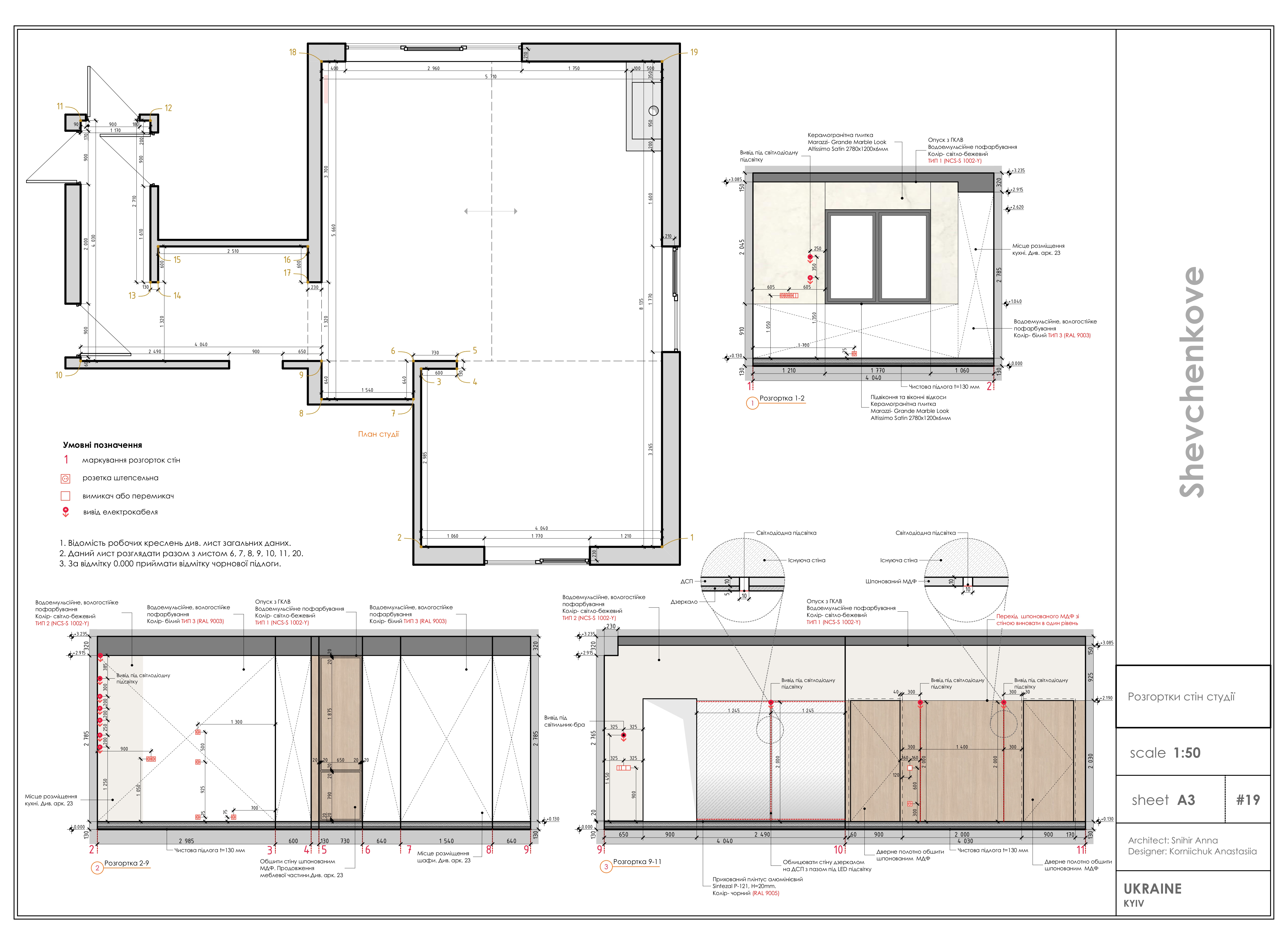 Реалізований приватний будинок-25