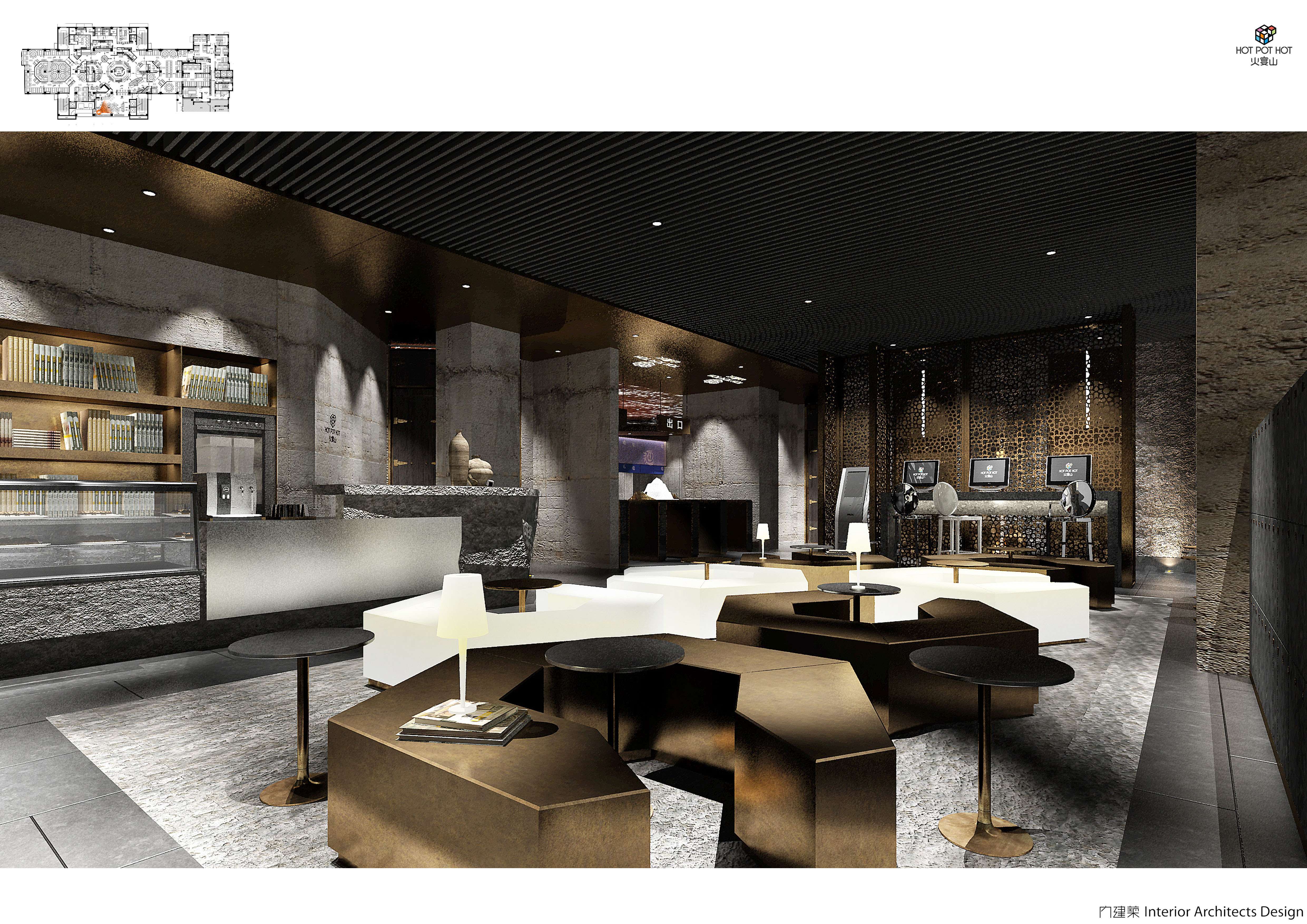 内建筑 火宴山·北京大悦城店-56