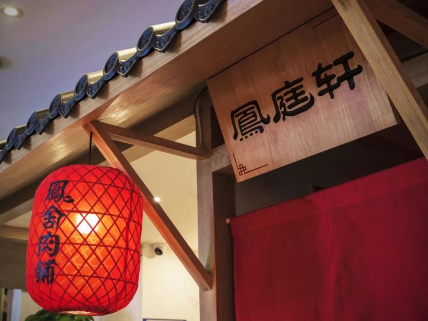 汉唐风韵,古舍新铺——凤舍肉铺-51